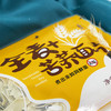 全麦杂粮面片 无盐无添加剂 粗细搭配 麦香浓郁 口感劲道 7袋包邮 商品缩略图1