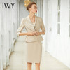 IWY/杏色七分袖西装半裙套装CS986 商品缩略图1