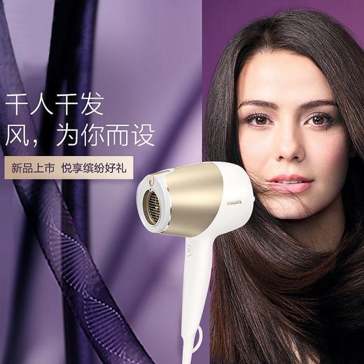 【盛元新生活】飞利浦电吹风机家用 电吹风筒1800W大功率负离子 智能微感应 温控技术高效锁水 BHD285/05 商品图4