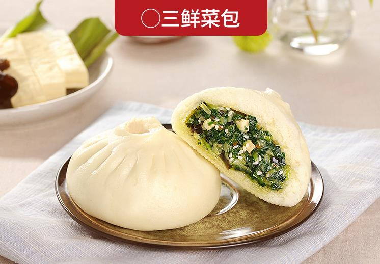 和善园三鲜菜包 80g*6只