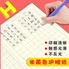 小学生书写规范 听写本（小开本） 商品缩略图2