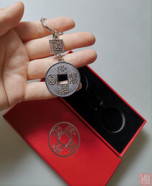 方泉斋文创钥匙扣 商品图6