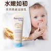 Aveeno/艾惟诺婴儿每日倍护润肤乳新生婴幼儿宝宝润肤乳 商品缩略图0