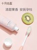十月结晶孕产妇护齿牙膏 商品缩略图0
