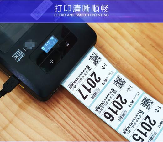 【驿站取件码】入库标签打印纸 快递取件码打印纸热敏不干胶30*40*60mm驿站上架小标签驿站来取提货码 商品图2