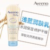 Aveeno/艾惟诺婴儿每日倍护润肤乳新生婴幼儿宝宝润肤乳 商品缩略图2