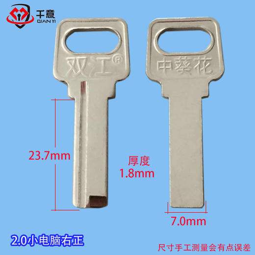 2.0小电脑右 商品图0