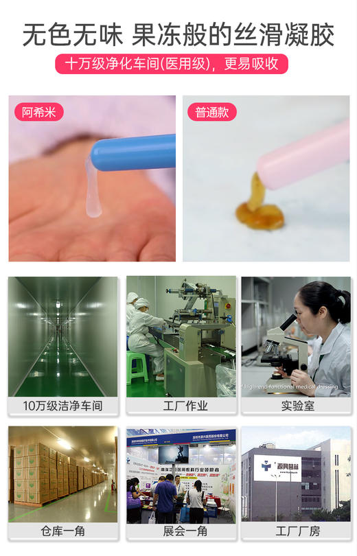 [医院同款]阿希米银离子妇用抑菌凝胶女性私密私处护理妇科护理抗菌液保养清洁凝胶 商品图3