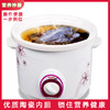 【家庭营养神器】好看陶瓷风，触手可及的美味——陶瓷电炖锅 LD-DG35A 商品缩略图0