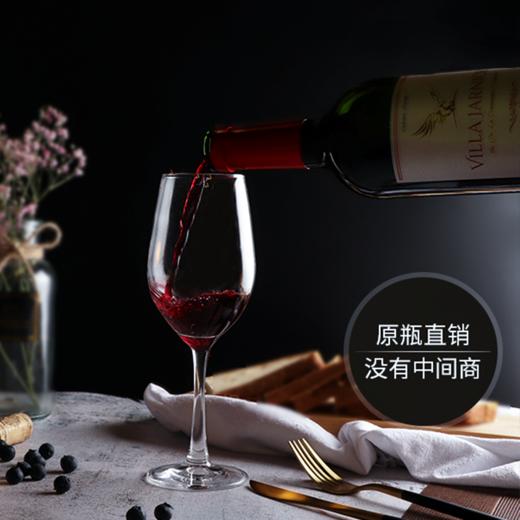法国娜格-珍酿干红葡萄酒/法国原瓶原装/750ml 商品图2