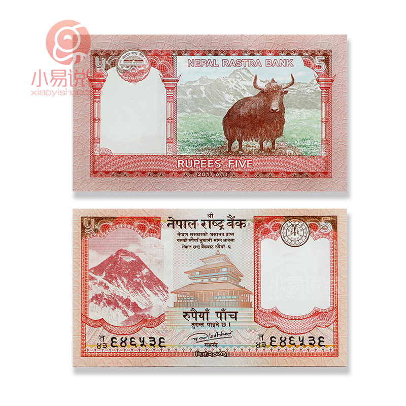 尼泊尔珠峰钞