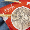 全麦杂粮面片 无盐无添加剂 粗细搭配 麦香浓郁 口感劲道 7袋包邮 商品缩略图3