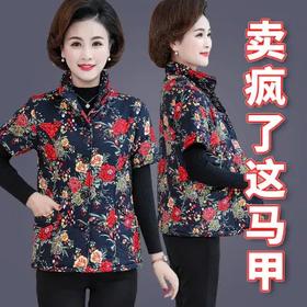 NP-2019241中老年女装马甲短袖秋冬新款坎肩中年妈妈棉马夹外套冬装棉衣背心