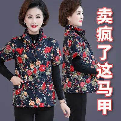 NP-2019241中老年女装马甲短袖秋冬新款坎肩中年妈妈棉马夹外套冬装棉衣背心 商品图0