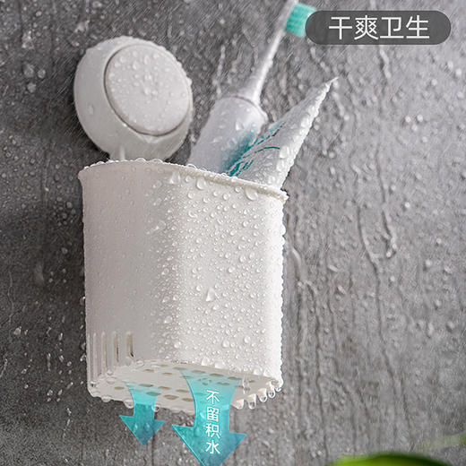 太力牙刷筒 商品图1