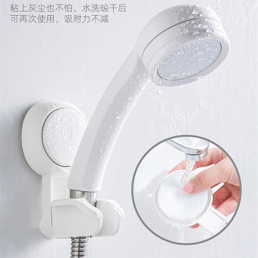 太力花洒架（一个装） 商品图1