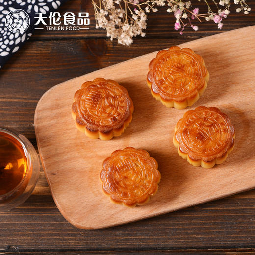 天伦月饼散装迷你月饼广式莲蓉蛋黄月饼皮薄馅多美味可口