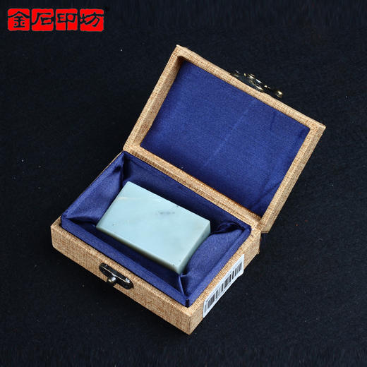 金石印坊天青石带皮平头扁章352057mmjpysgs009798