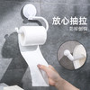 太力厨房卷纸挂钩 商品缩略图3