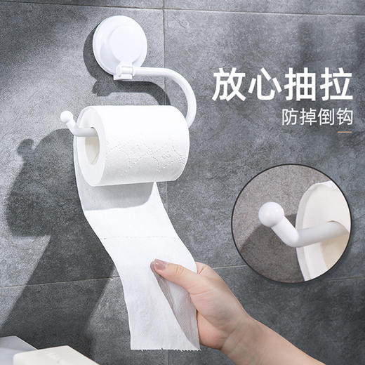 太力厨房卷纸挂钩 商品图3