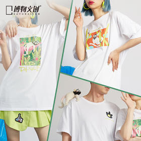 博物小馆 X WA-RESET T恤短袖国潮冕狐猴潮流简约手绘印花
