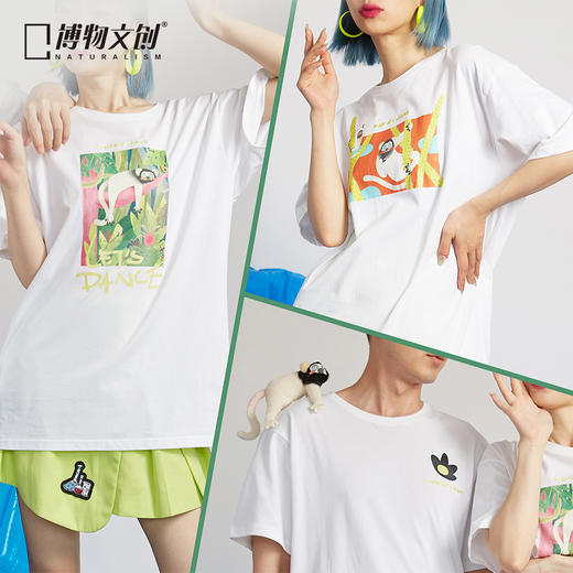 博物小馆 X WA-RESET T恤短袖国潮冕狐猴潮流简约手绘印花 商品图0