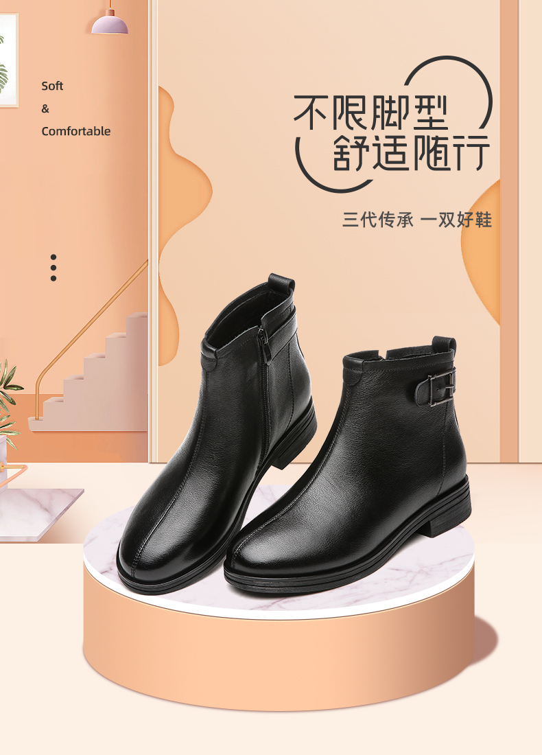 信诺真皮短靴女士春秋单靴2020秋冬新款百搭皮鞋粗跟中跟妈妈靴子20m
