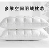 羽绒枕95白鹅绒枕头家用枕芯100支全棉LQ005-3XL-B-ZX 商品缩略图0