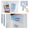 让我留在你身边 张嘉佳 著 以狗狗梅茜的视角创作的暖心故事集多幅剧情版精美插图青春文学 赠明信片 商品缩略图4