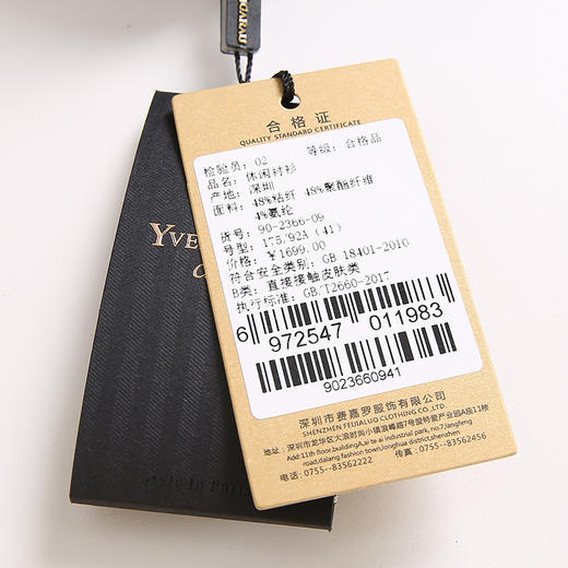 YvesFigarau伊夫·费嘉罗秋冬新款商务休闲格纹舒适抗皱长袖衬衫902366 商品图7