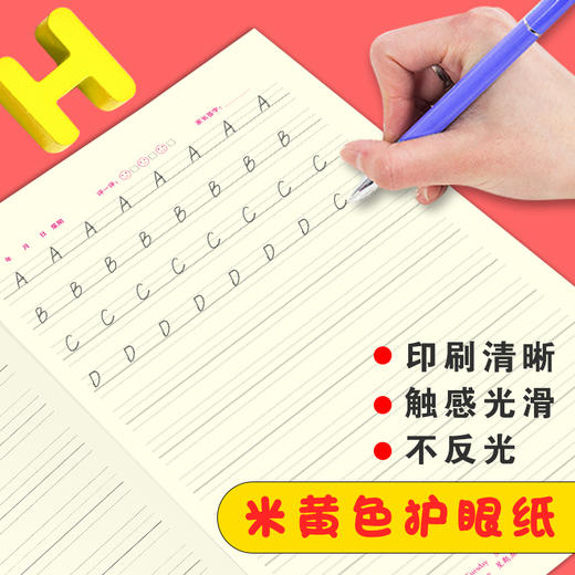 小学生书写规范 英语本（小开本） 商品图2