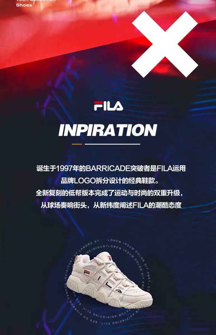 斐乐/fila男子休闲复古运动面包鞋