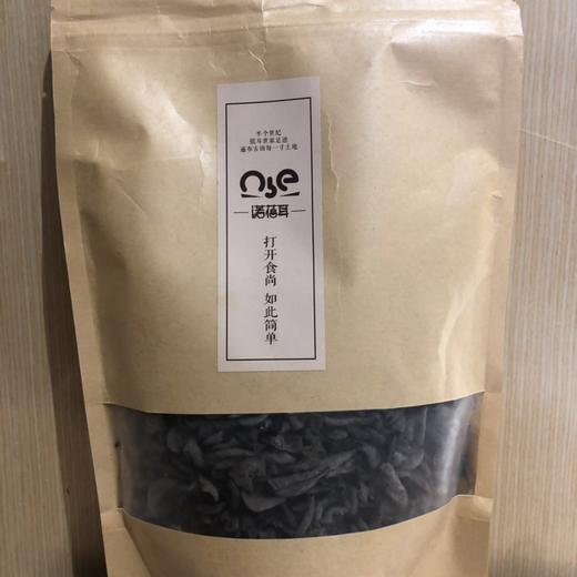 椴木黑木耳150g 小碗耳 无根肉厚野生 150g小碗耳 商品图0