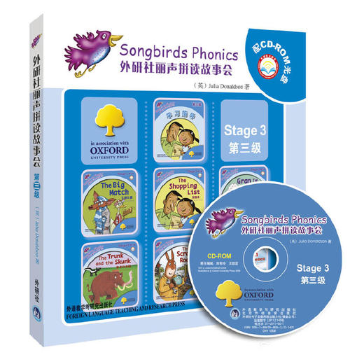 外研社丽声拼读故事会第一级至第六级套装(英语分级阅读)(点读版配光盘)-仅支持外研社点读笔点读 商品图6