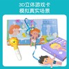 【点读版和不可点读版随机发货】好习惯互动翻翻书  0~3岁 商品缩略图4