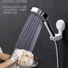 太力花洒架（一个装） 商品缩略图3
