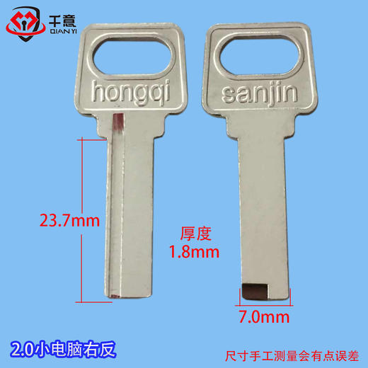 2.0小电脑右反 商品图0