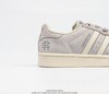 阿迪达斯Adidas Superstar x Reigning Champion休闲时尚百搭舒适个性潮流板鞋 商品缩略图1