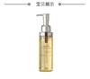 现货~Mixim Potion觅籍洗发水、护发素、精油（重庆一般贸易仓发货） 商品缩略图2