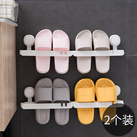 太力拖鞋架（两个装）