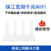 WiFi6千兆路由器，组合优惠购埋堆堆、会员通、高清线！ 商品缩略图0