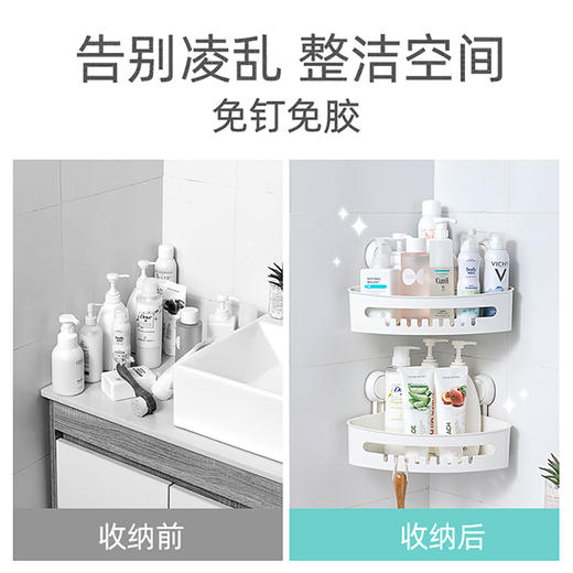太力墙角置物篮 商品图2