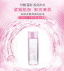 【芙丽芳丝】B1F   freeplus滋肤紧致清爽化妆水130ml【清爽型/柔润型可选】 商品缩略图0