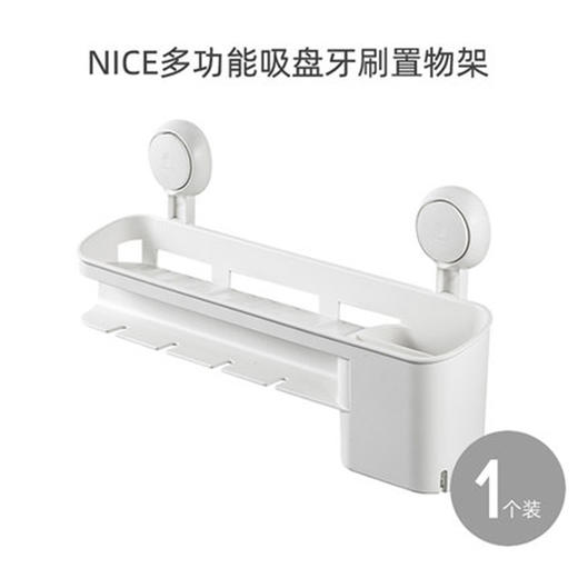 太力多功能牙刷架（带两个杯） 商品图3