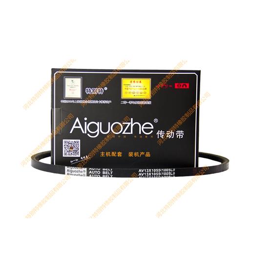 爱国者13*1005li玉柴YC4112增压空调皮带/玉柴YC4112增压空调带13x1005li(131005li） 商品图0