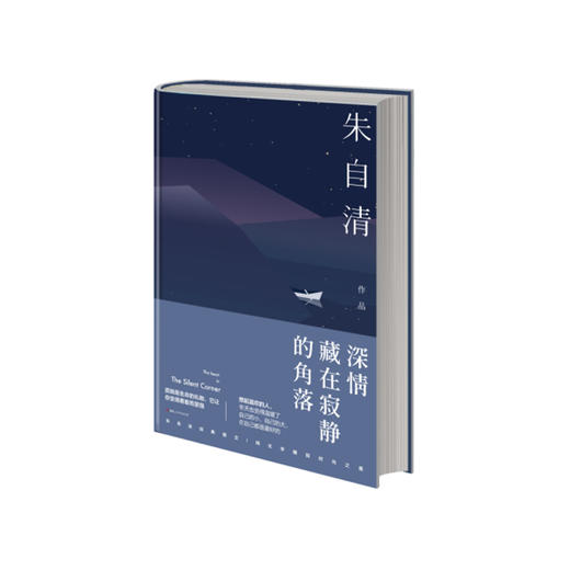 人生四味套装 | 湖南人民出版社 商品图3