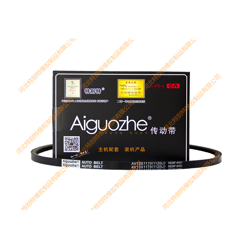 爱国者13*1120li(13*1170la）英寸6450小奥威空调皮带/小奥威空调带13x1120li(13x1170la）英寸6450（131120li(131170la））
