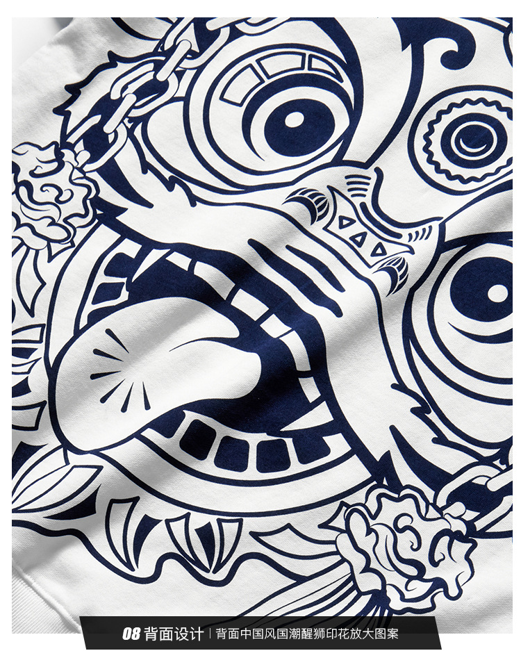 国潮中国风醒狮连帽衫嘻哈卡通oversize潮牌外套印花刺绣卫衣男秋