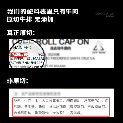 美国进口精选谷饲猪软骨/豚骨/仔排，2份包邮！ 商品图3