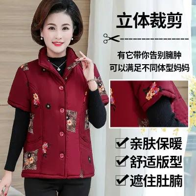 NP-2019241中老年女装马甲短袖秋冬新款坎肩中年妈妈棉马夹外套冬装棉衣背心 商品图5